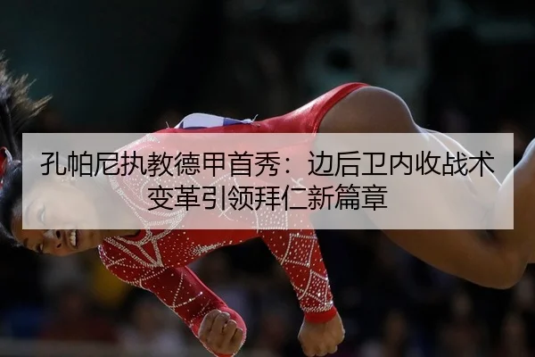 kong-pa-ni-zhi-jiao-de-jia-shou-xiu-bian-hou-wei-nei-shou-zhan-shu-bian-ge-yin-ling-bai-ren-xin-pian-zhang-2-301.jpg
